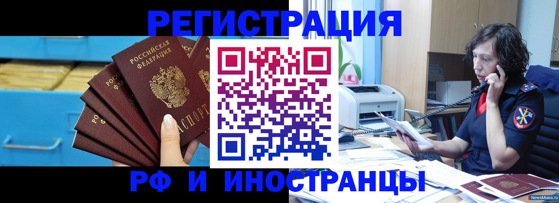 регистрация для школы в Эртили