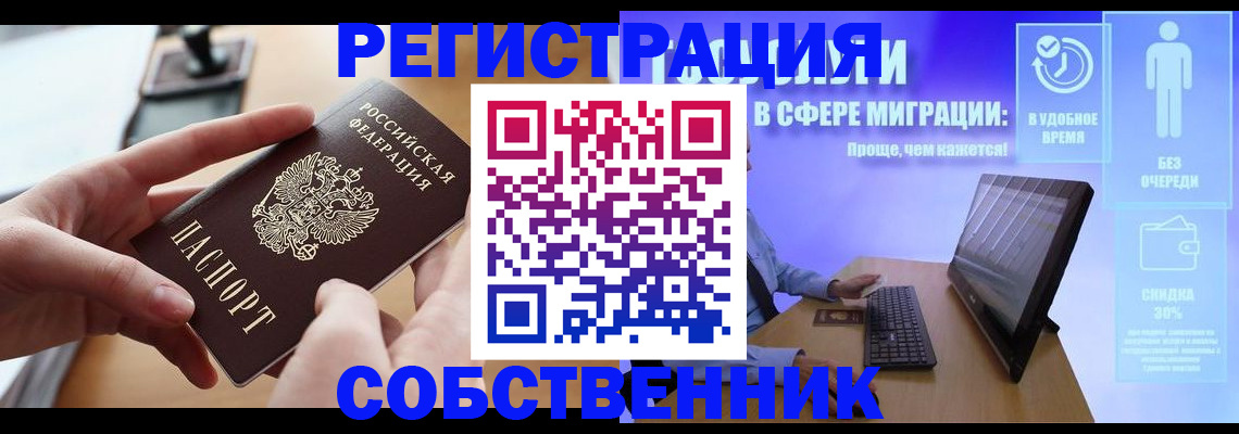 регистрация в Эртили