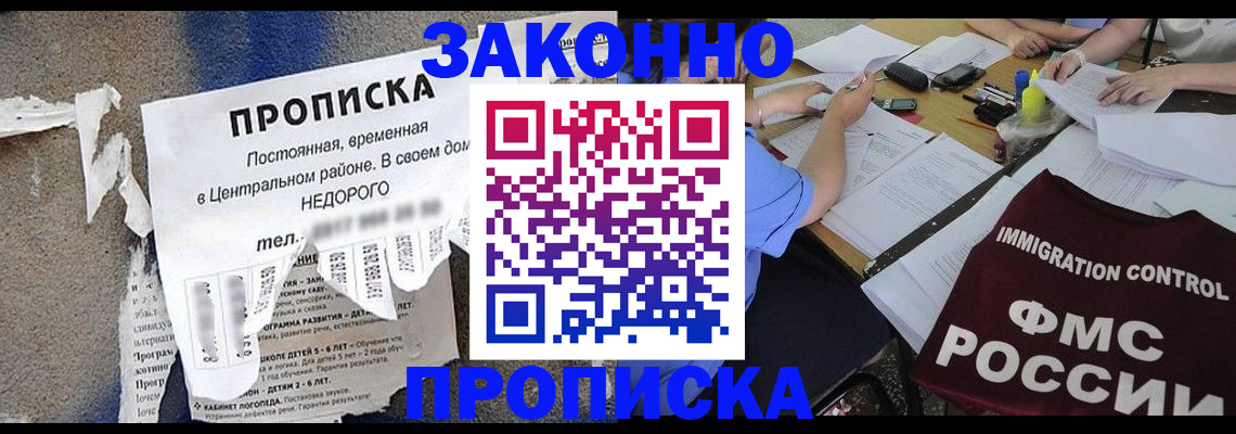 регистрация в Эртили